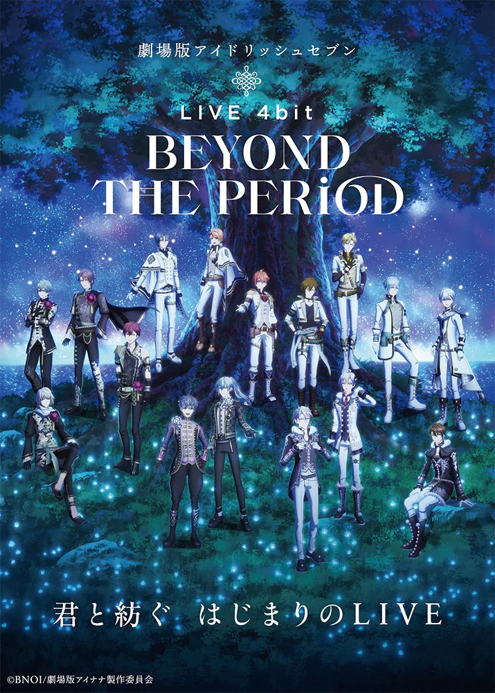 Idolish 7 LIVE 4bit BEYOND THE PERiOD Idolish 7 LIVE 4bit BEYOND THE PERiOD
